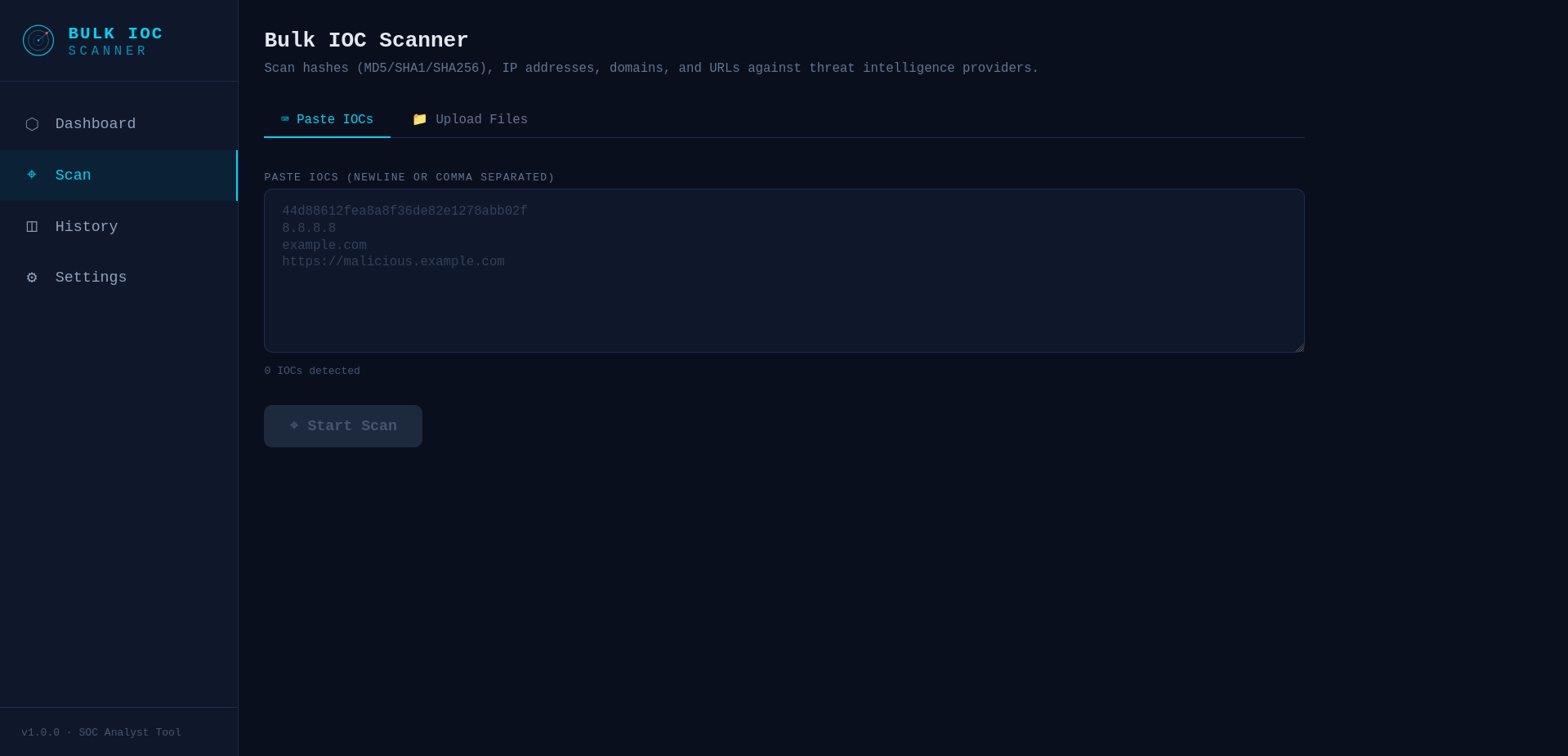 Bulk-IOC-Scanner 截图