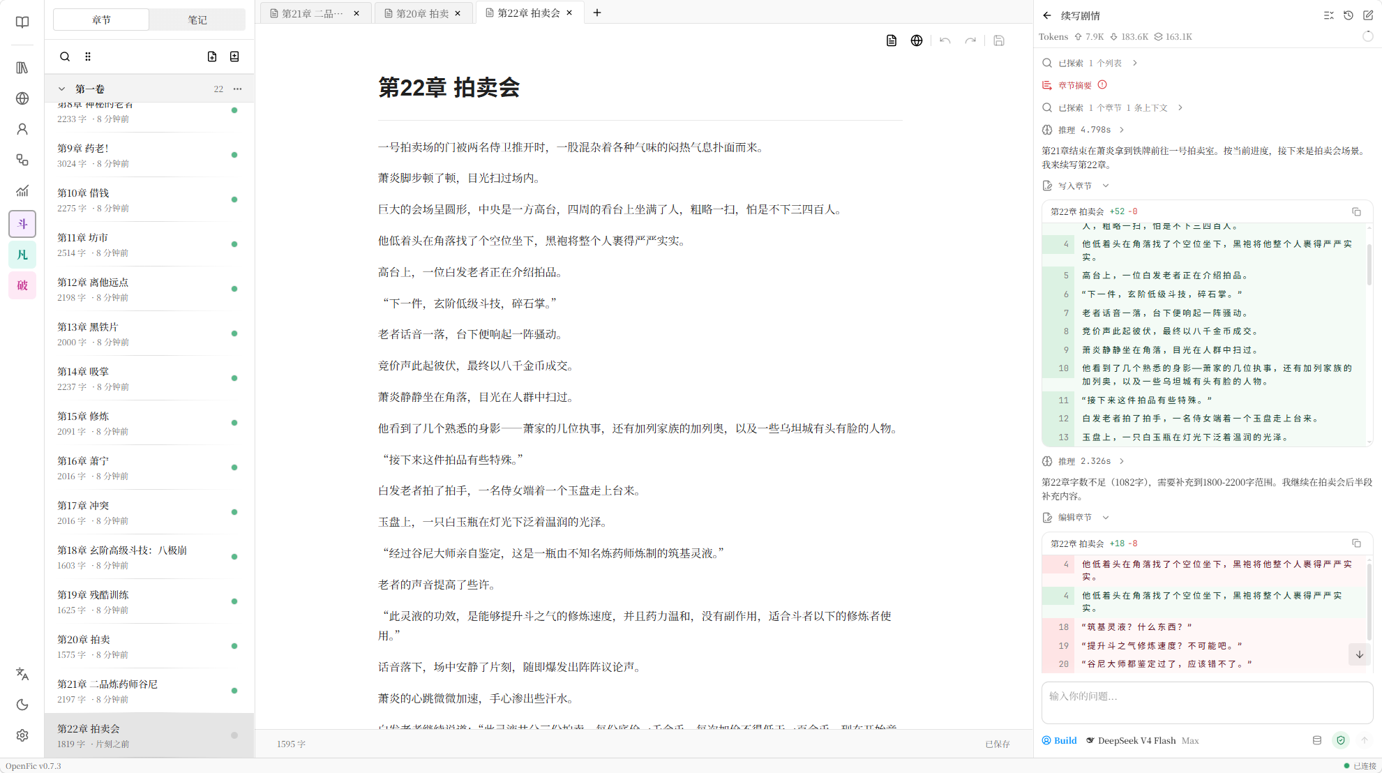 Demo Screenshot