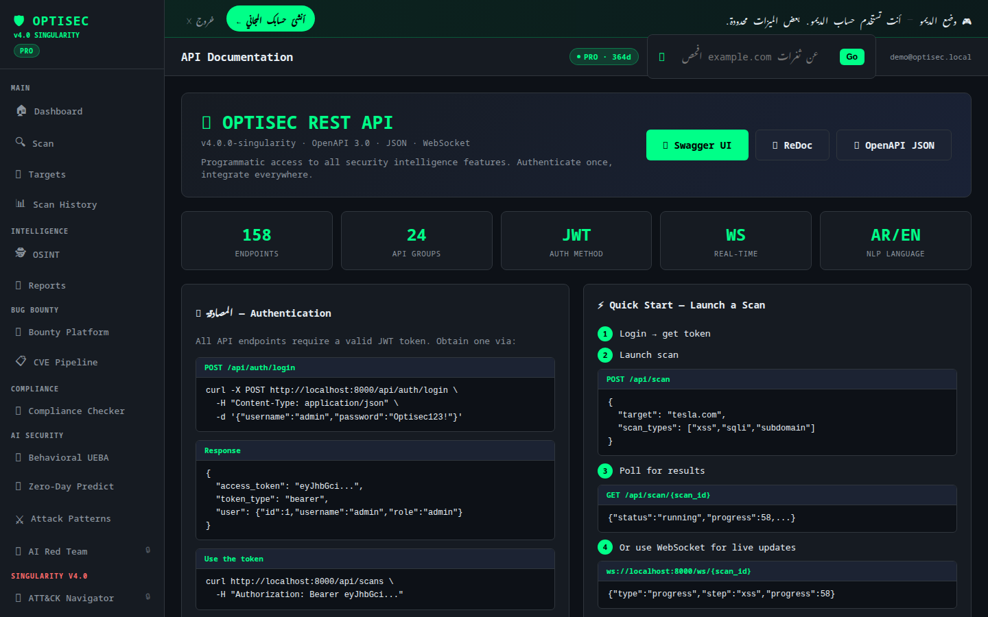 API Docs