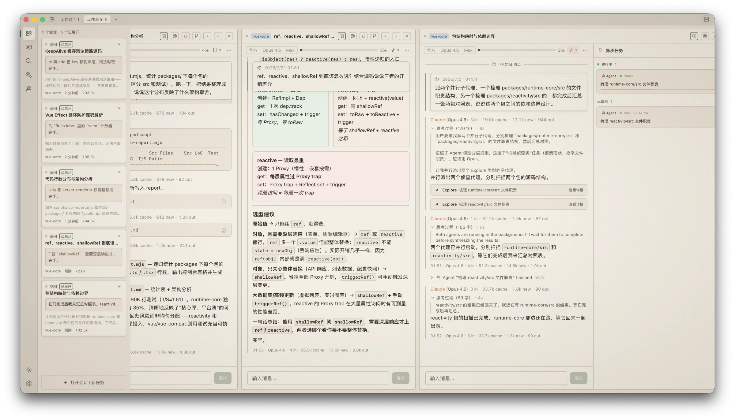 Monet workbench — multi-column sessions, session monitor, inline HTML rendering, and live background agents