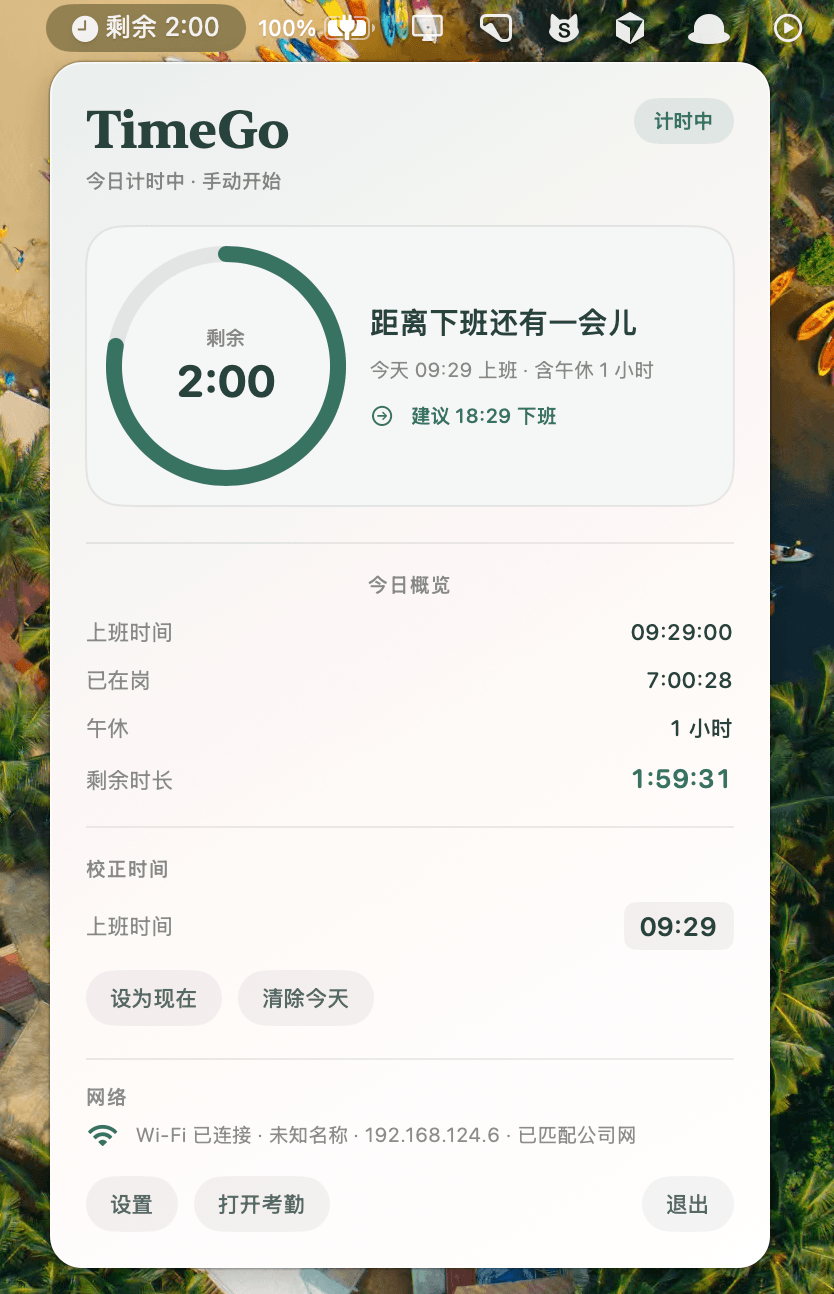 CleanShot 2026-07-22 at 16 29 29@2x