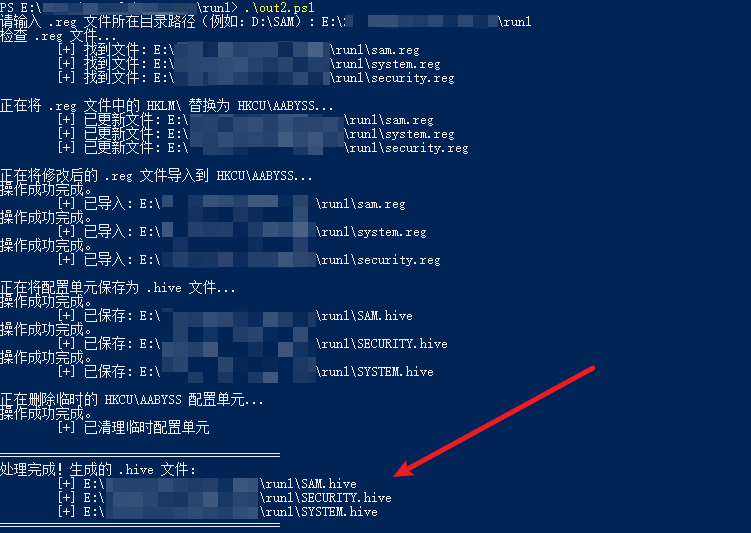 powershell.png