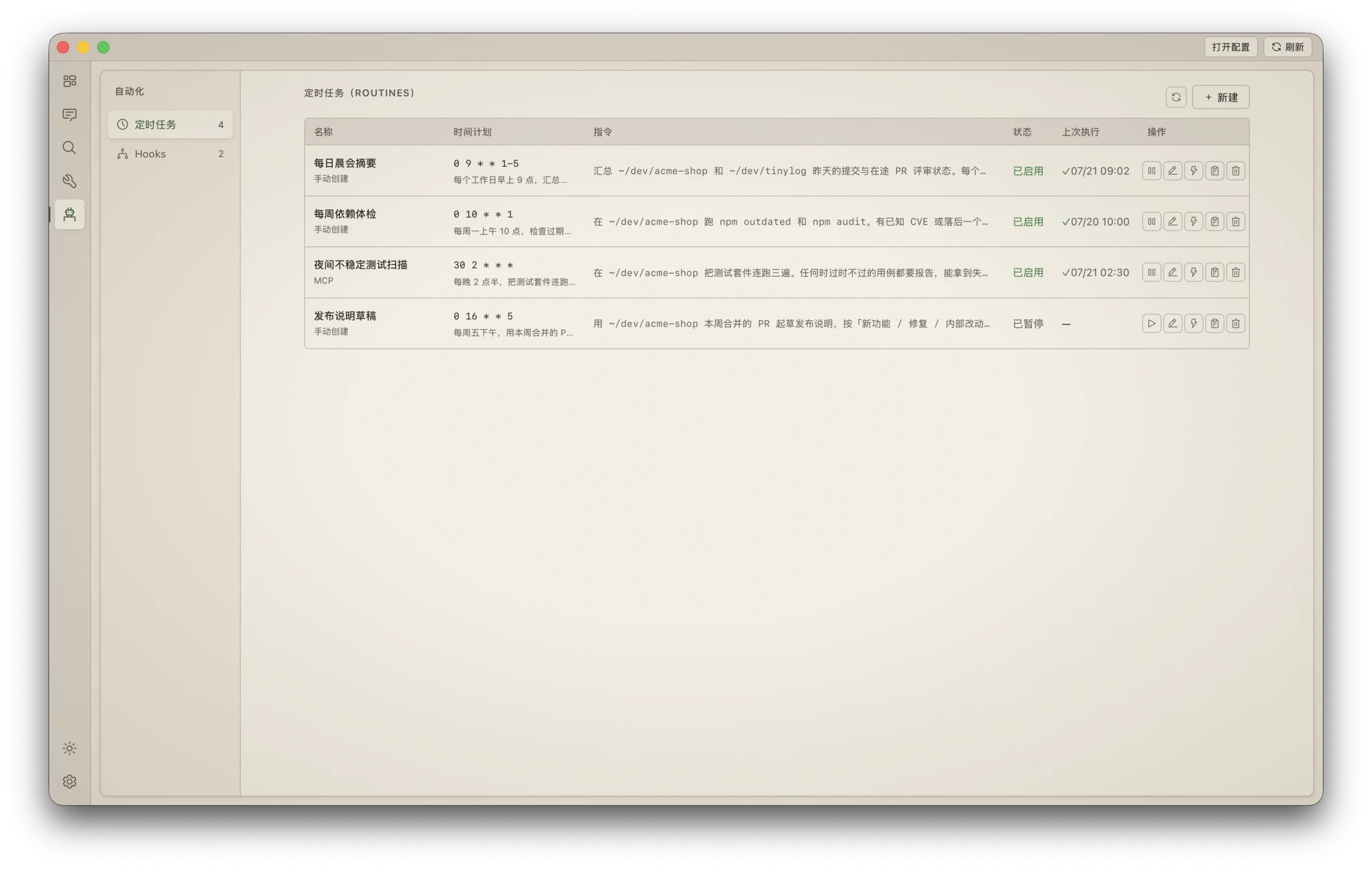 Scheduled routines — natural-language instructions with cron schedules, run by the OS scheduler