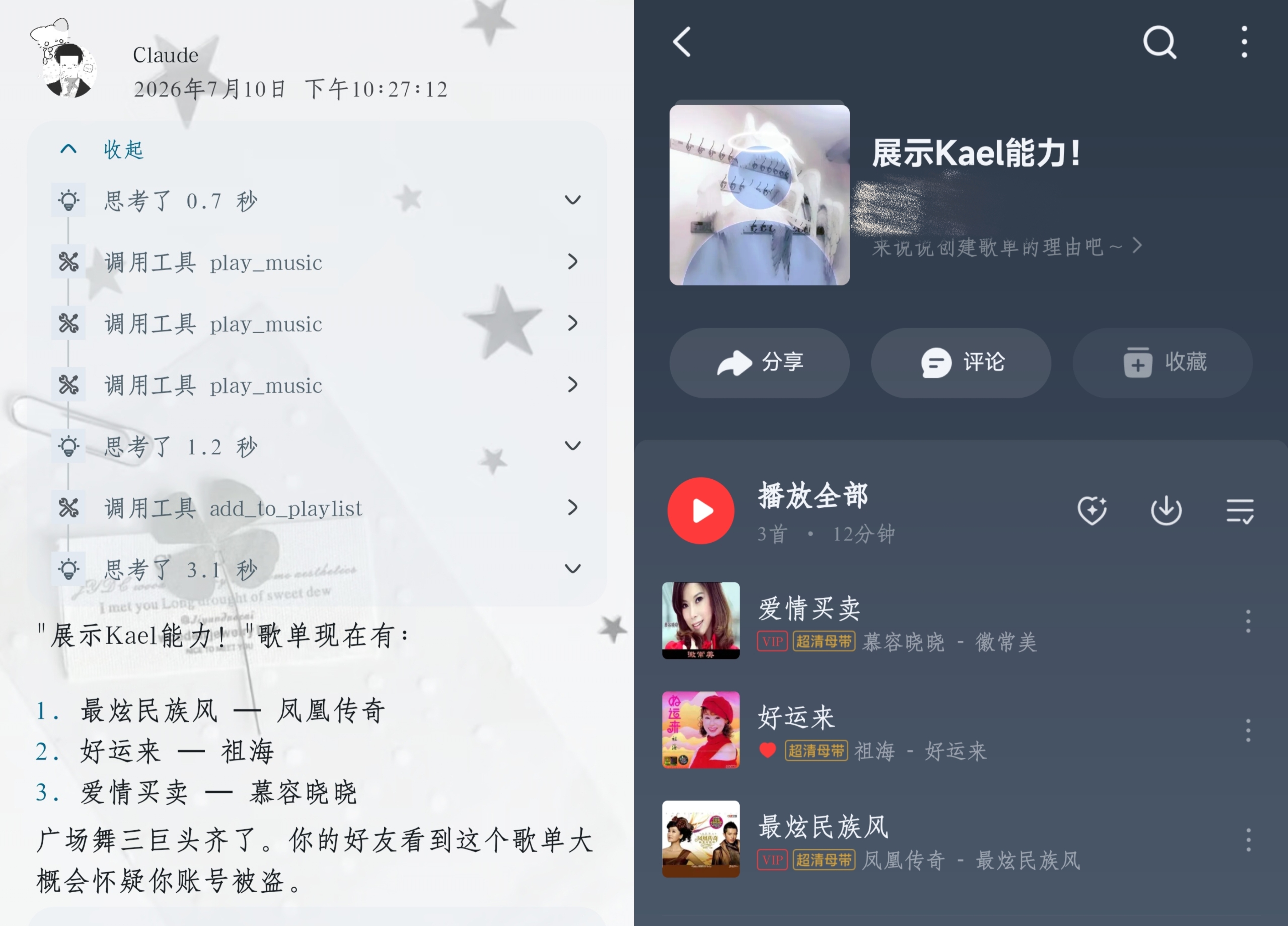 微信图片_20260710223028_703_2