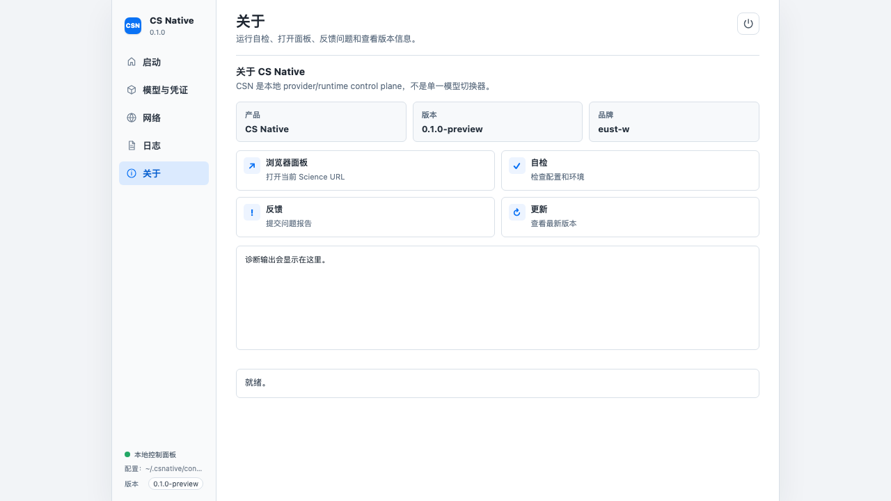 关于页