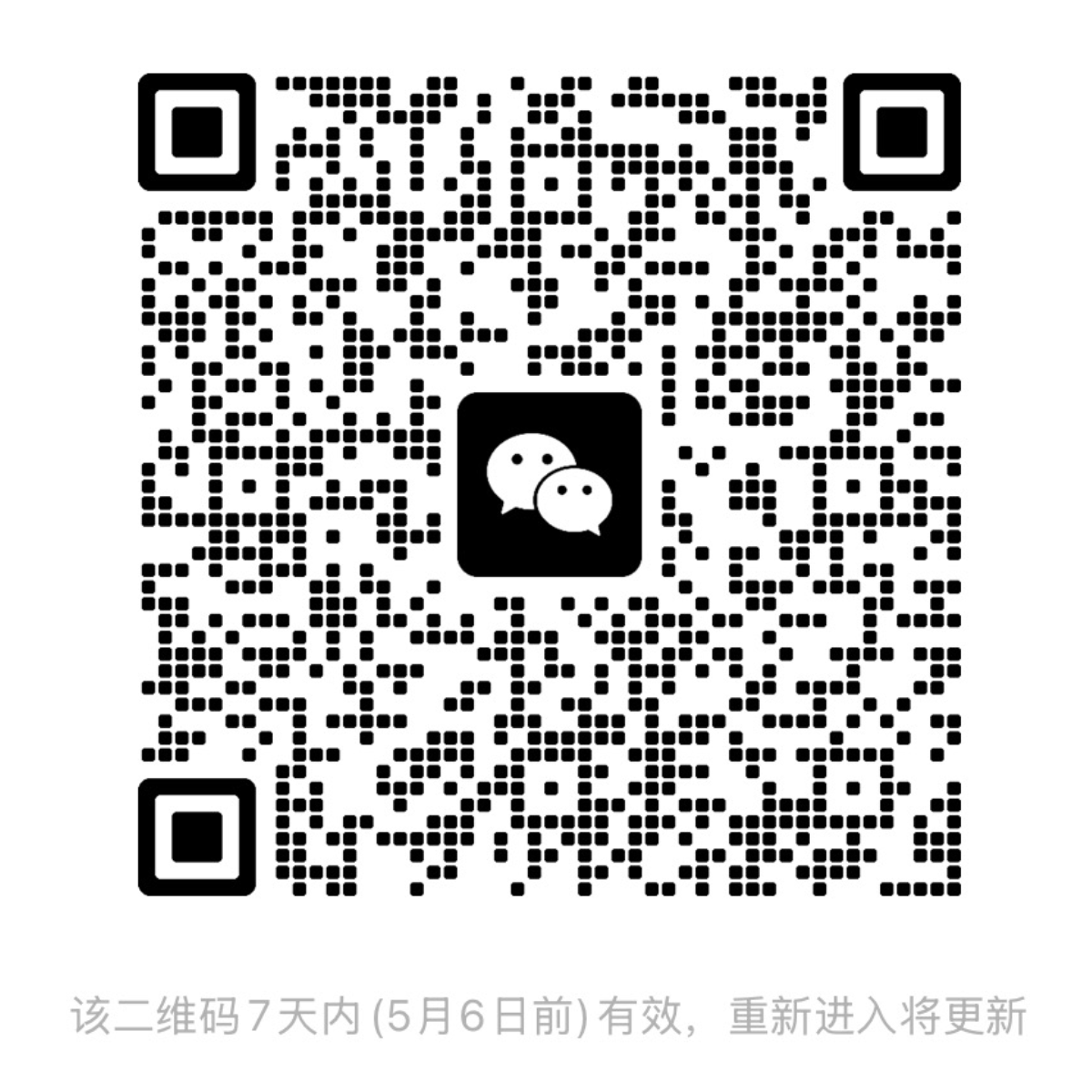 白泽联系二维码