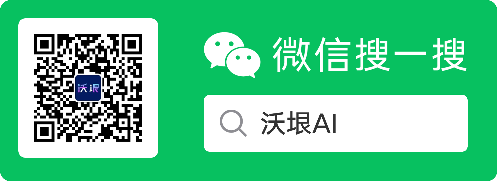 WeChat QR Code