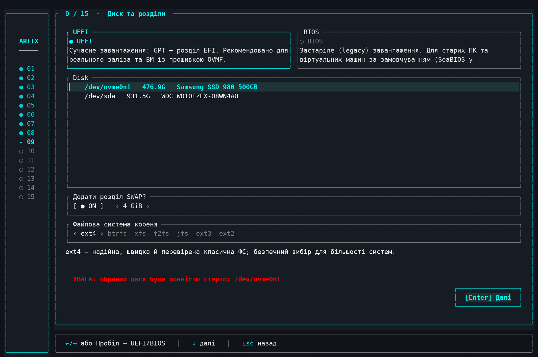 Disk and Partitions screen live