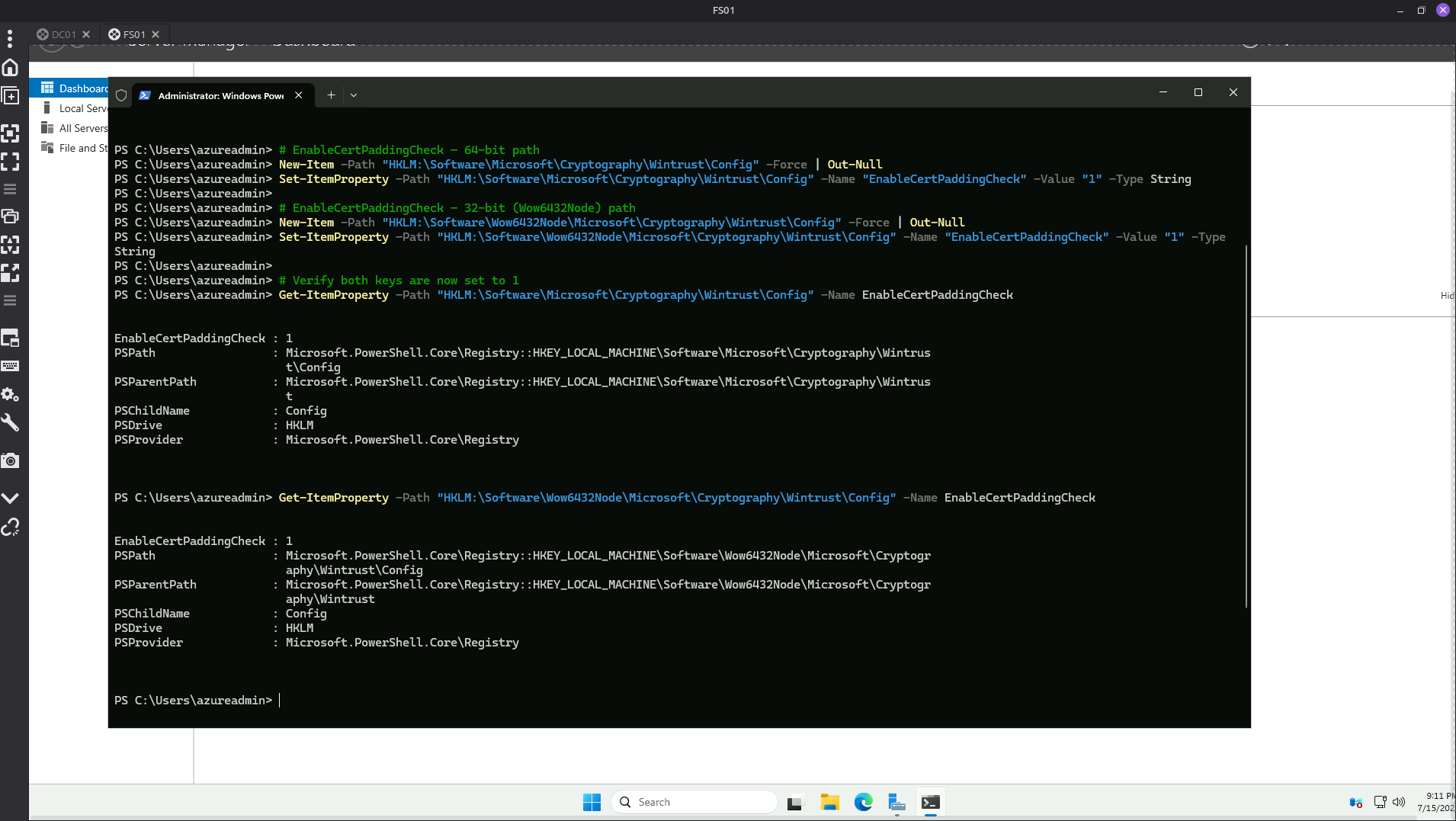 PowerShell 修复