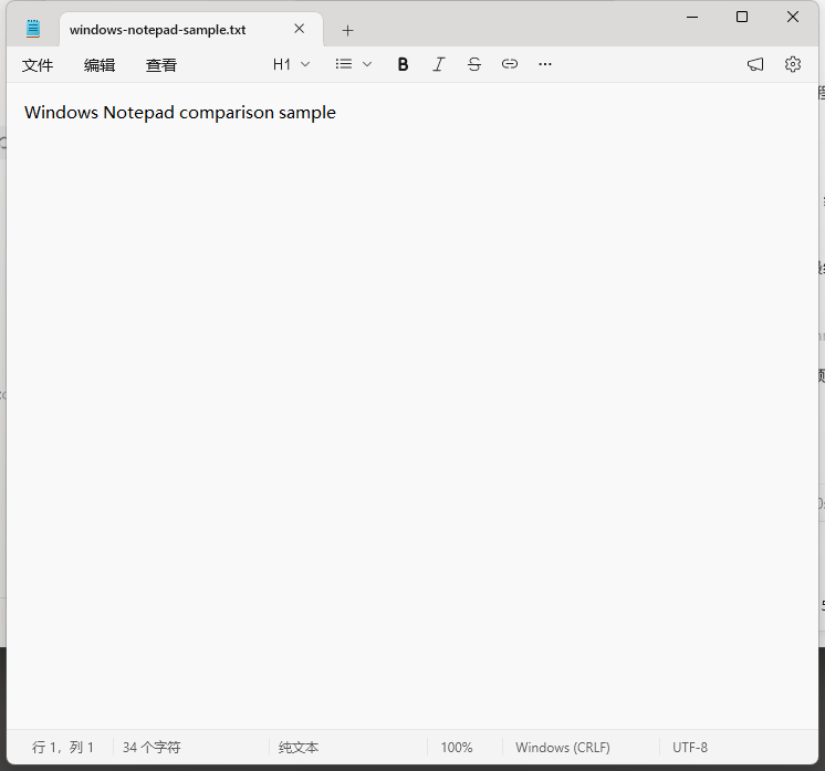 Windows Notepad