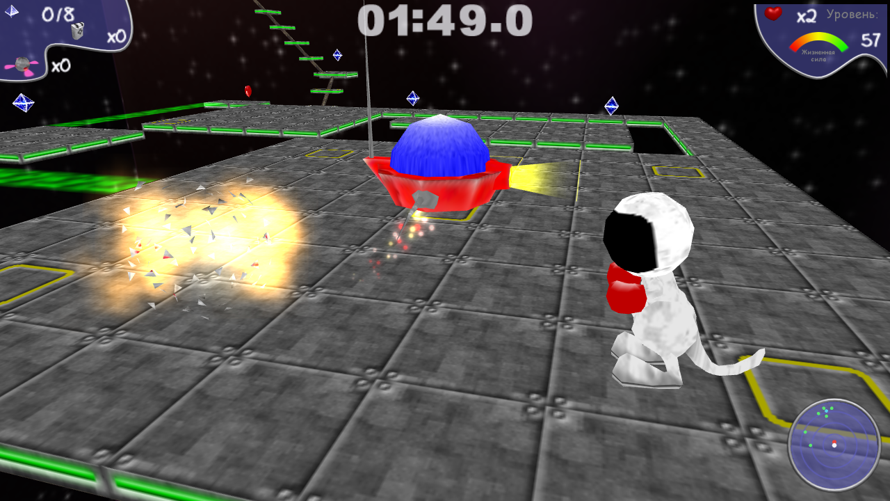 ufo fight