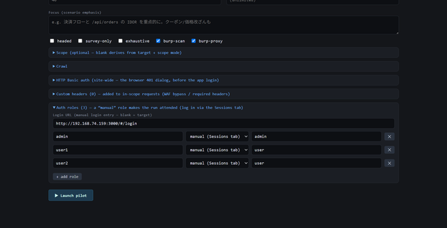 New Assessment form — three auth roles (admin/user1/user2) each set to 'manual (Sessions tab)', making the run attended
